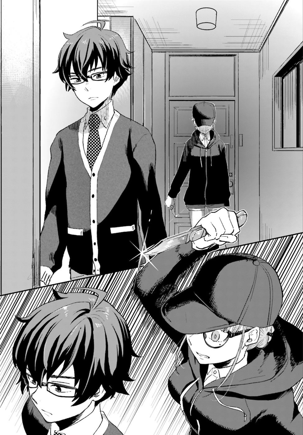 Mayonaka no X Giten The First Suspect 第33页