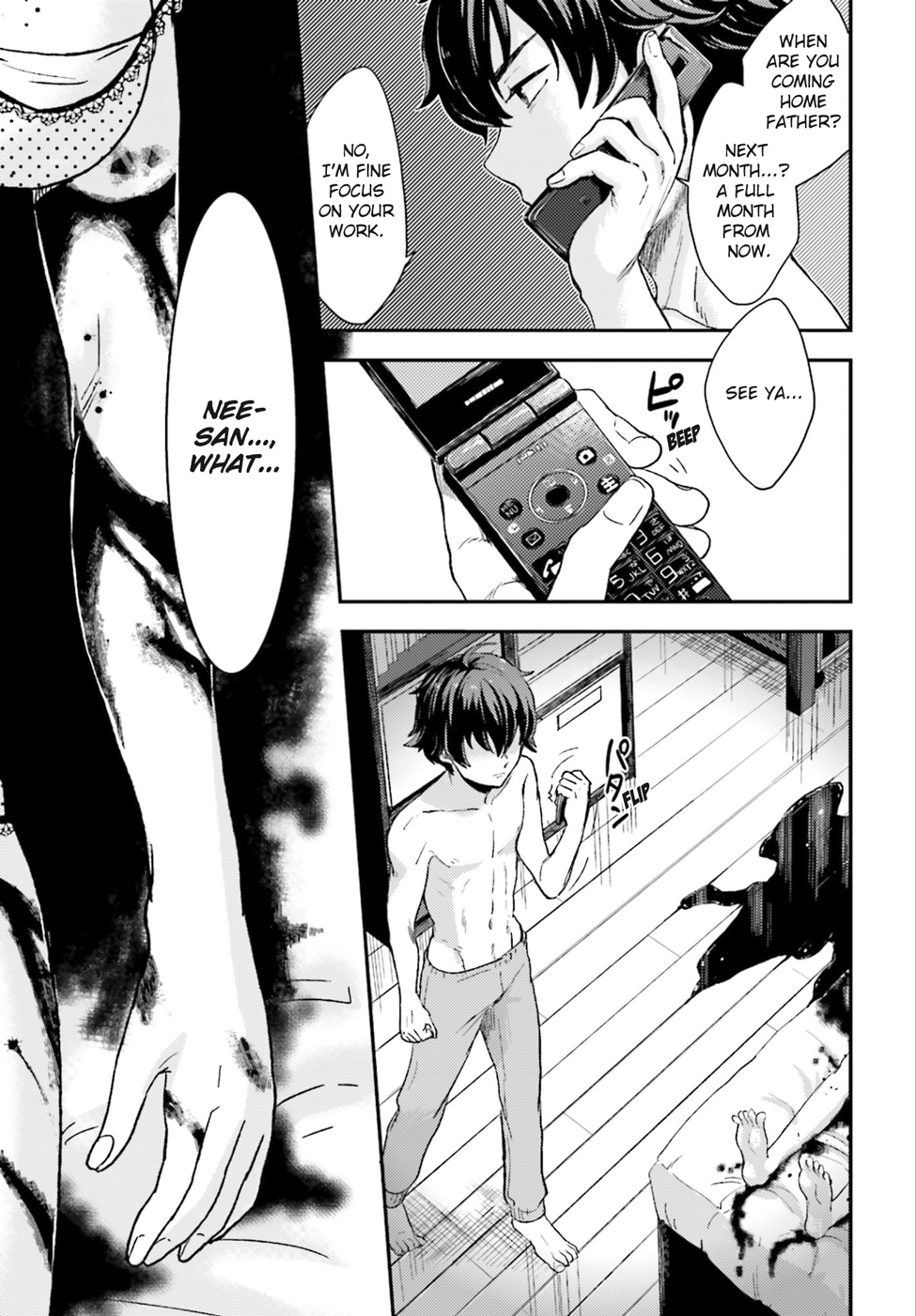Mayonaka no X Giten The First Suspect 第5页