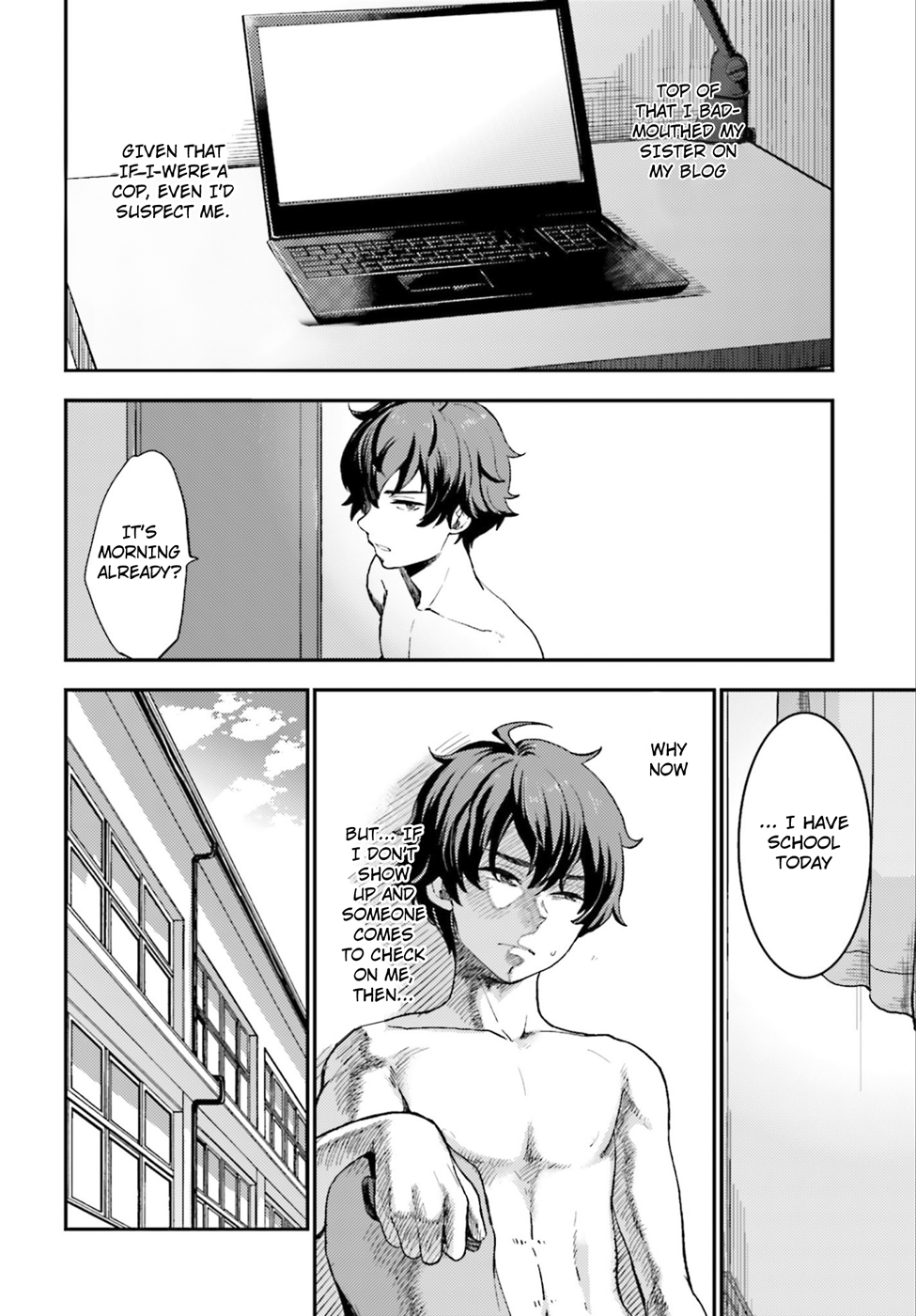 Mayonaka no X Giten The First Suspect 第8页