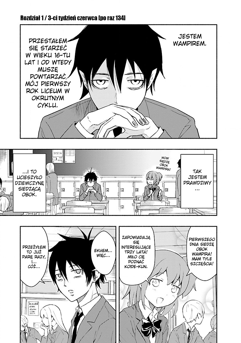 You no Ataranai Koide-kun 3 tydzień czerwca [po raz 134-ty] 第1页