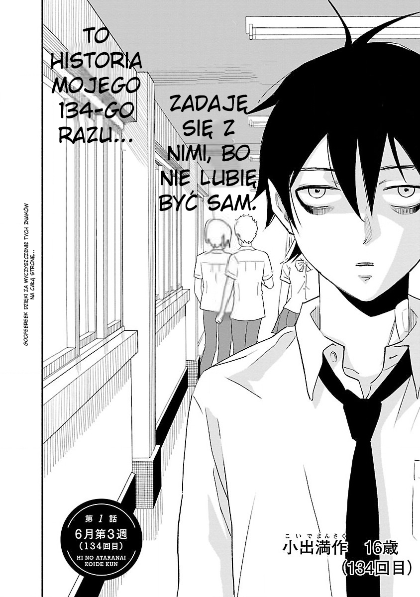 You no Ataranai Koide-kun 3 tydzień czerwca [po raz 134-ty] 第4页
