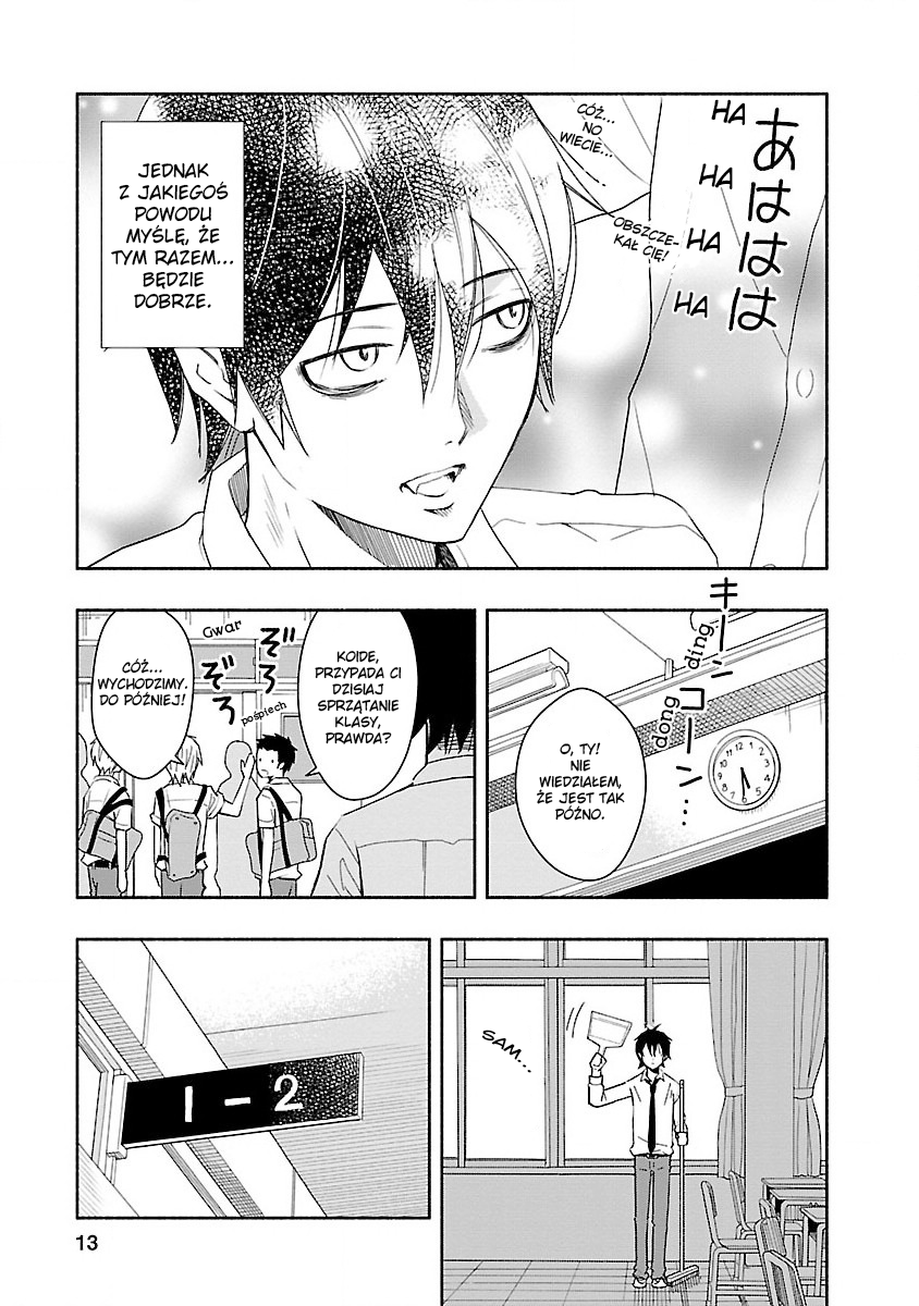 You no Ataranai Koide-kun 3 tydzień czerwca [po raz 134-ty] 第7页