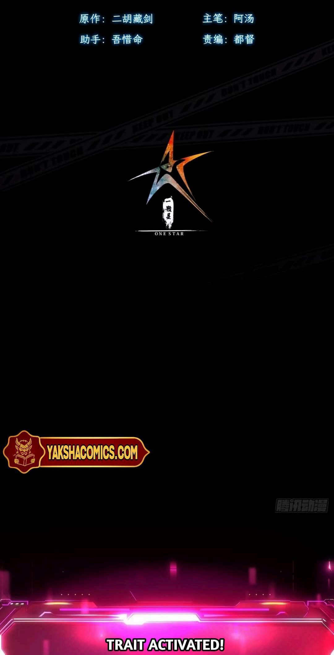God of the Apocalypse Ch. 11 第3页