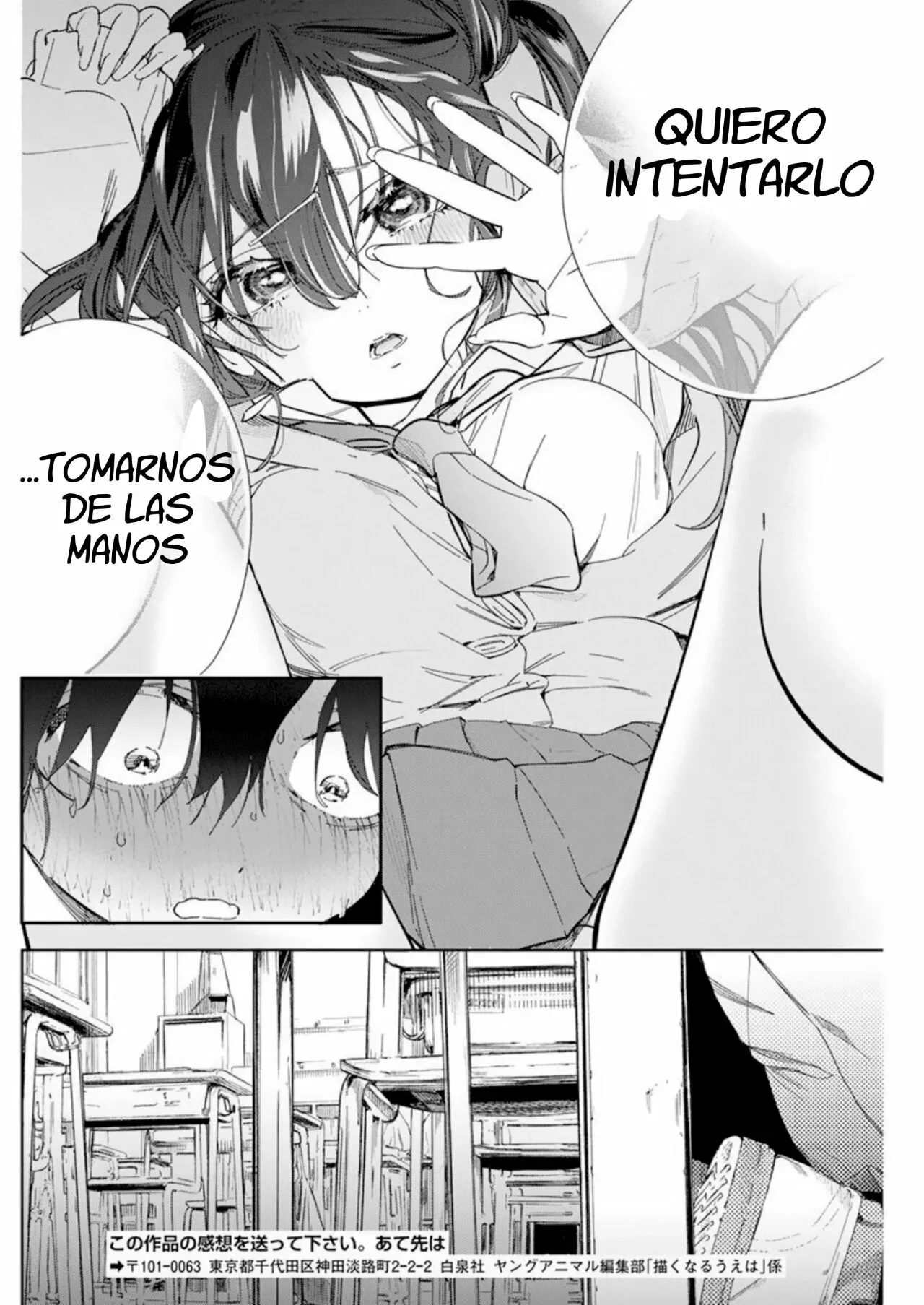 Kakunaru Ue wa Vol. 1 Ch. 1 第38页