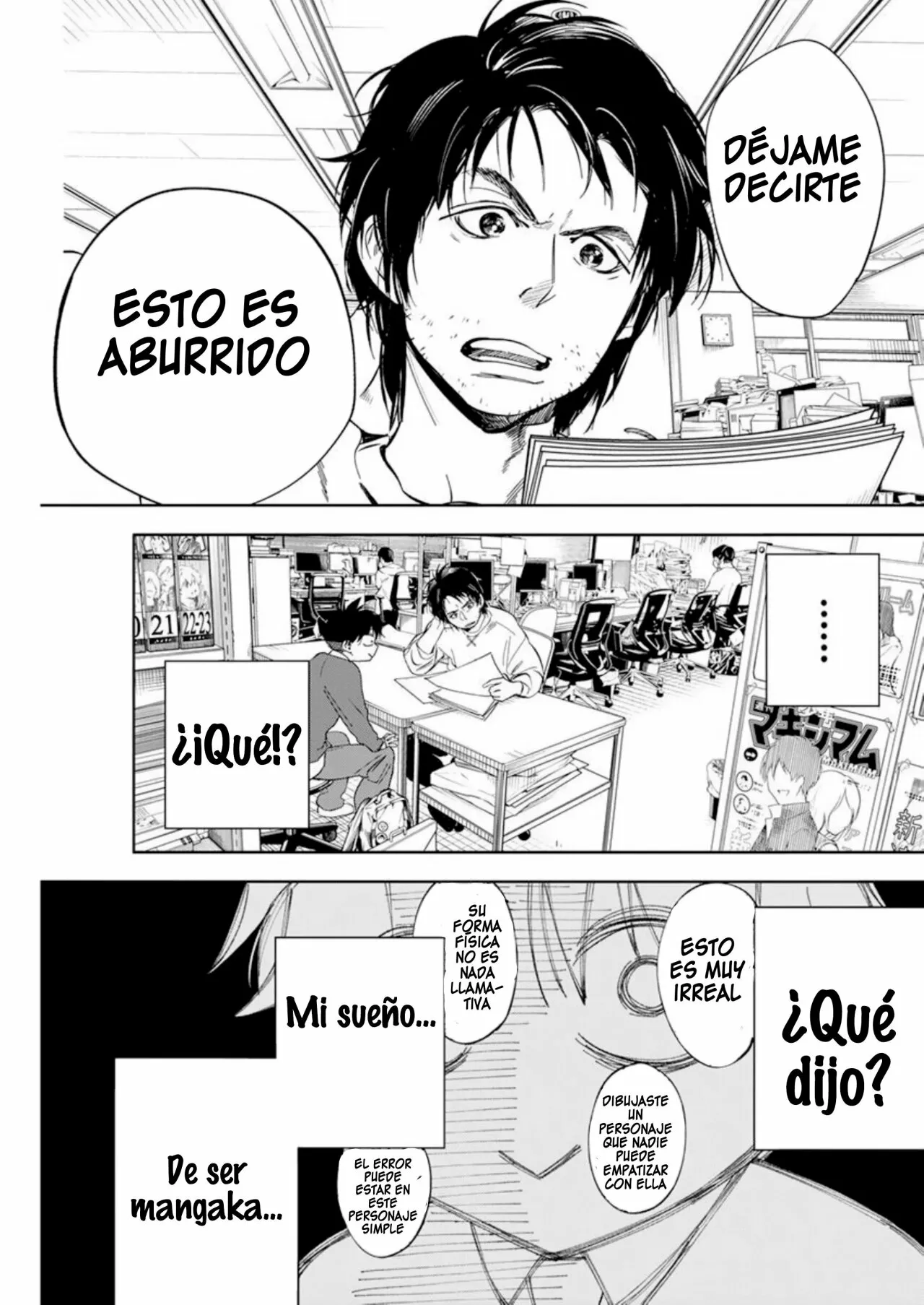 Kakunaru Ue wa Vol. 1 Ch. 1 第7页