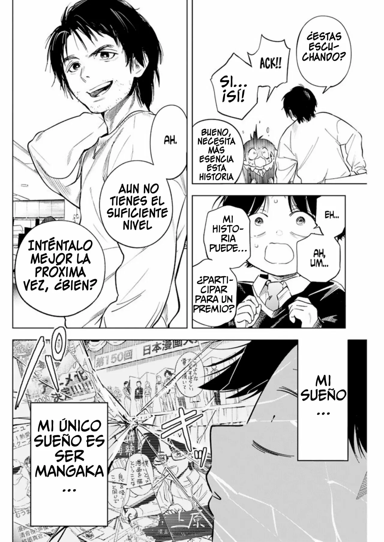 Kakunaru Ue wa Vol. 1 Ch. 1 第8页