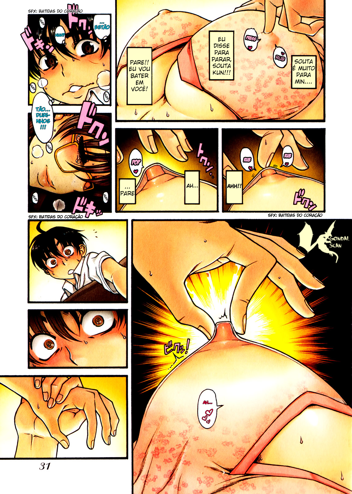 Puppy Lovers Vol. 1 Ch. 2 第6页