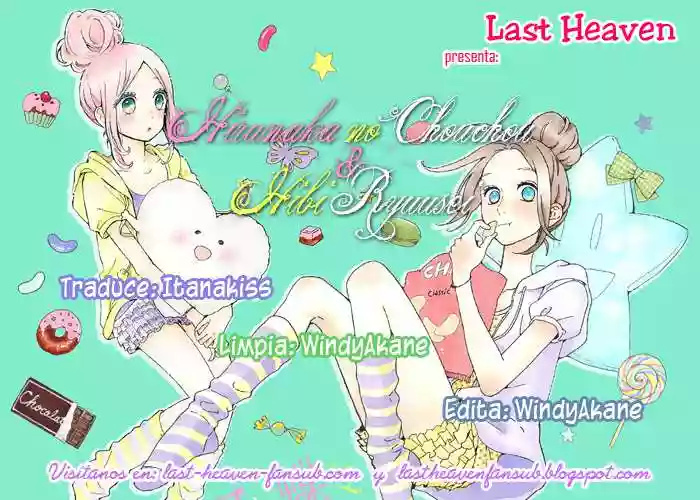 Daily Butterfly x Daytime Shooting Star Ch. 1 第1页