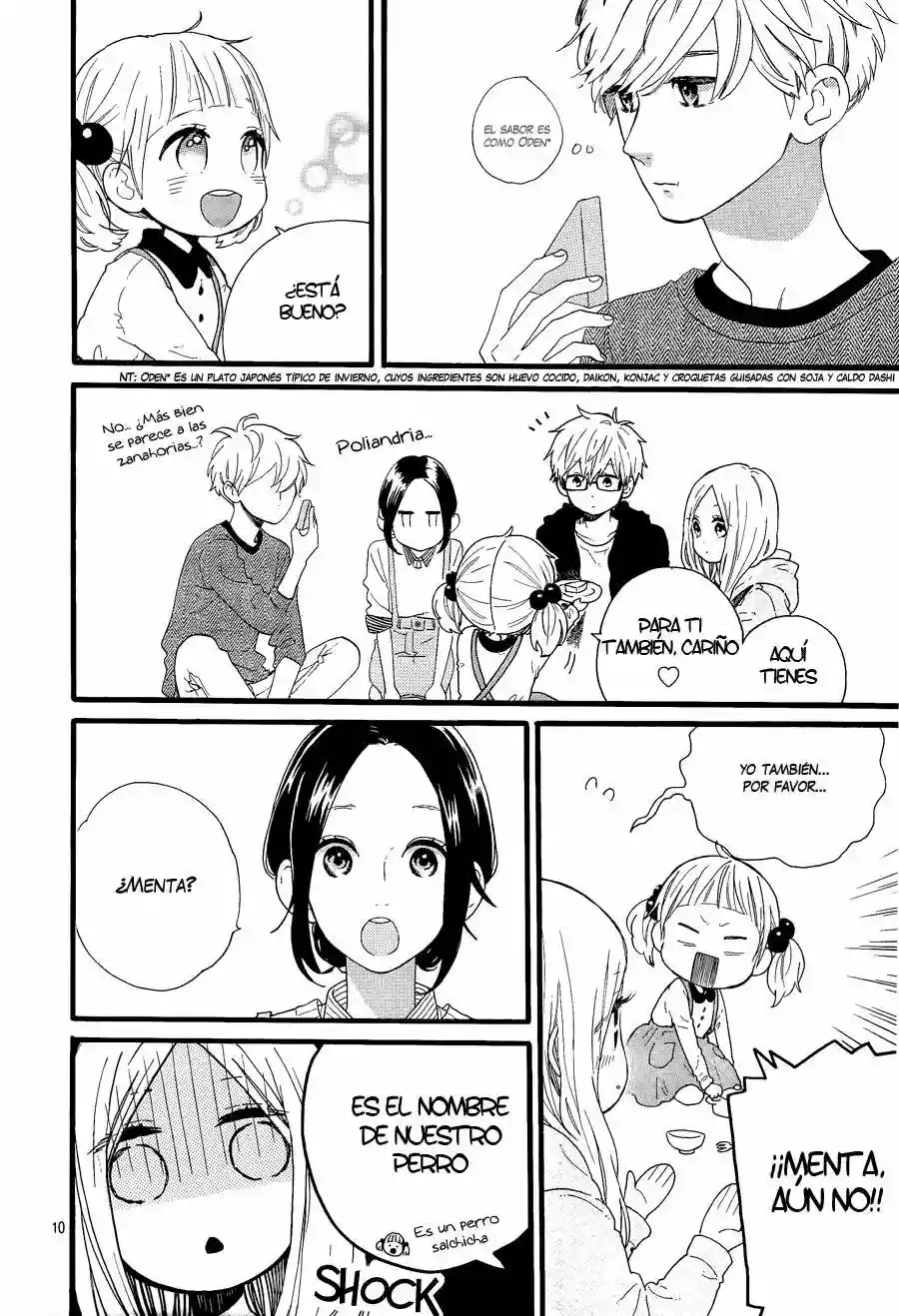 Daily Butterfly x Daytime Shooting Star Ch. 1 第13页