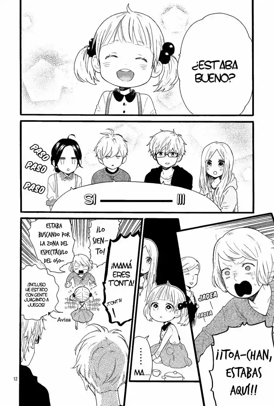 Daily Butterfly x Daytime Shooting Star Ch. 1 第15页