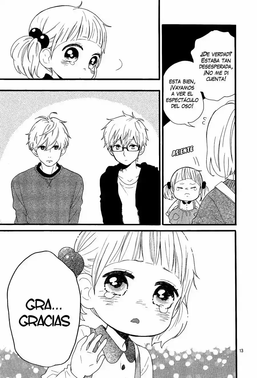 Daily Butterfly x Daytime Shooting Star Ch. 1 第16页