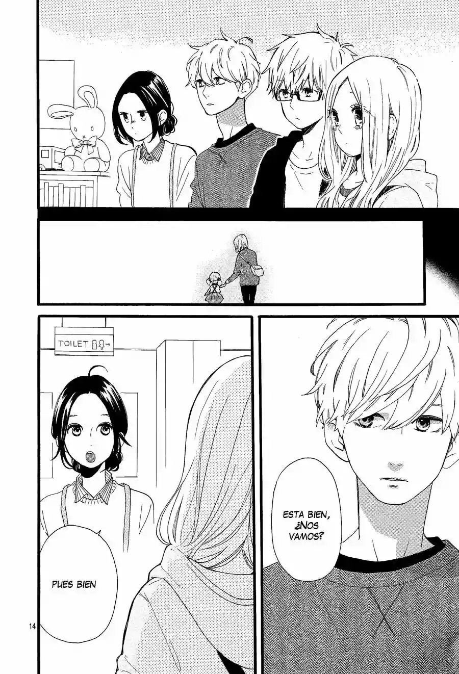 Daily Butterfly x Daytime Shooting Star Ch. 1 第17页