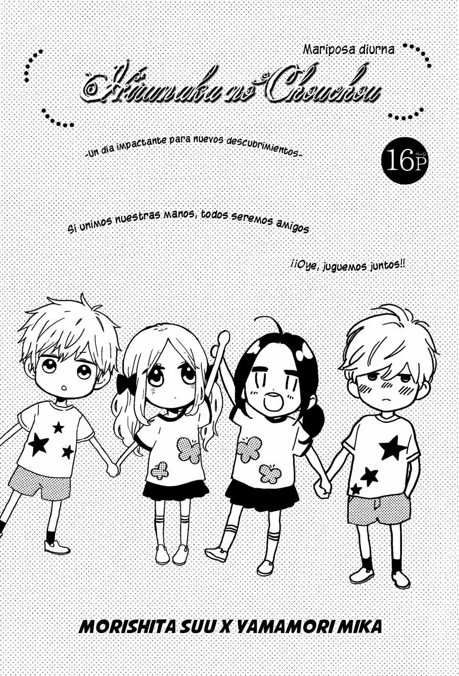 Daily Butterfly x Daytime Shooting Star Ch. 1 第4页