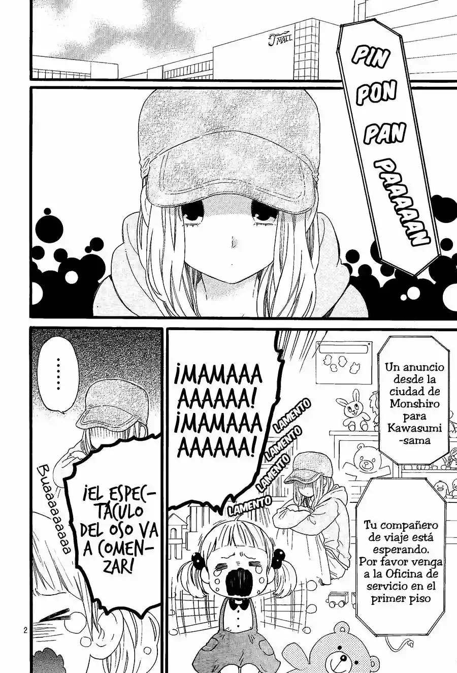 Daily Butterfly x Daytime Shooting Star Ch. 1 第5页