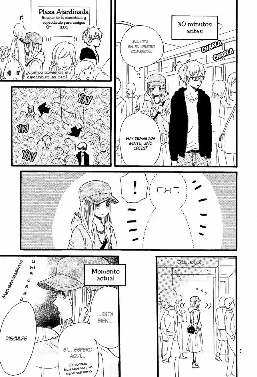 Daily Butterfly x Daytime Shooting Star Ch. 1 第6页