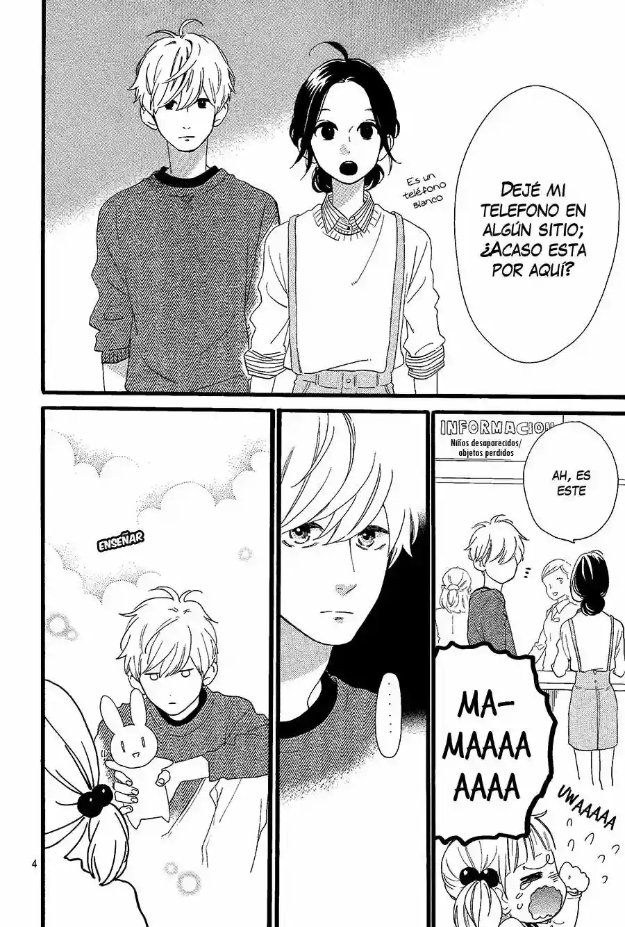 Daily Butterfly x Daytime Shooting Star Ch. 1 第7页