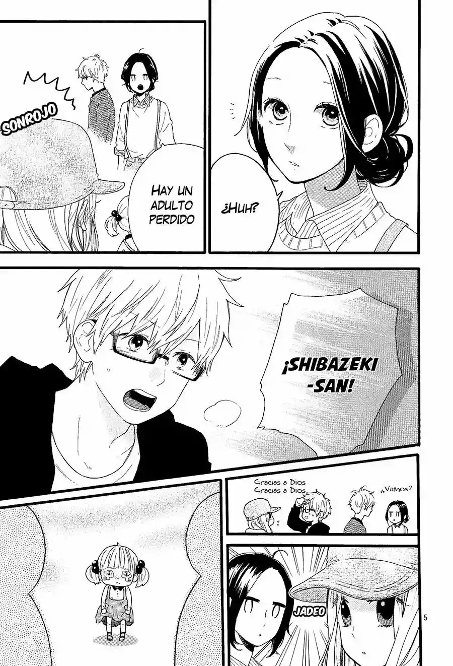 Daily Butterfly x Daytime Shooting Star Ch. 1 第8页