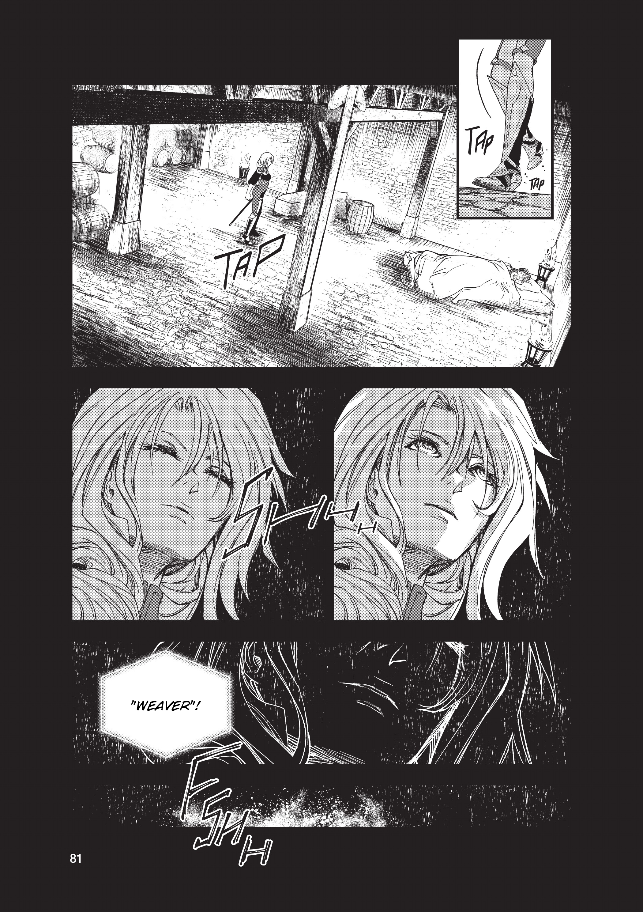 Oneira Amant Ad Mortem 第15页