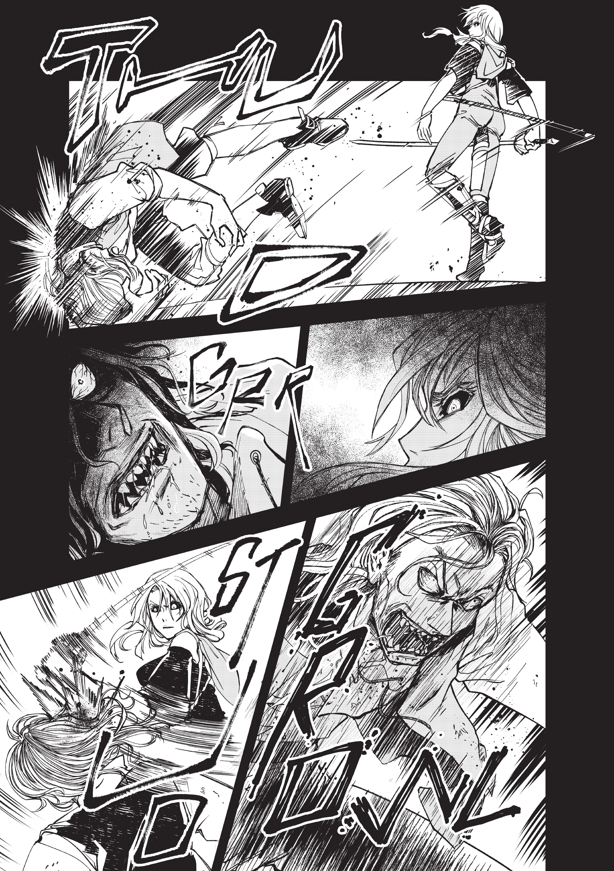 Oneira Amant Ad Mortem 第26页