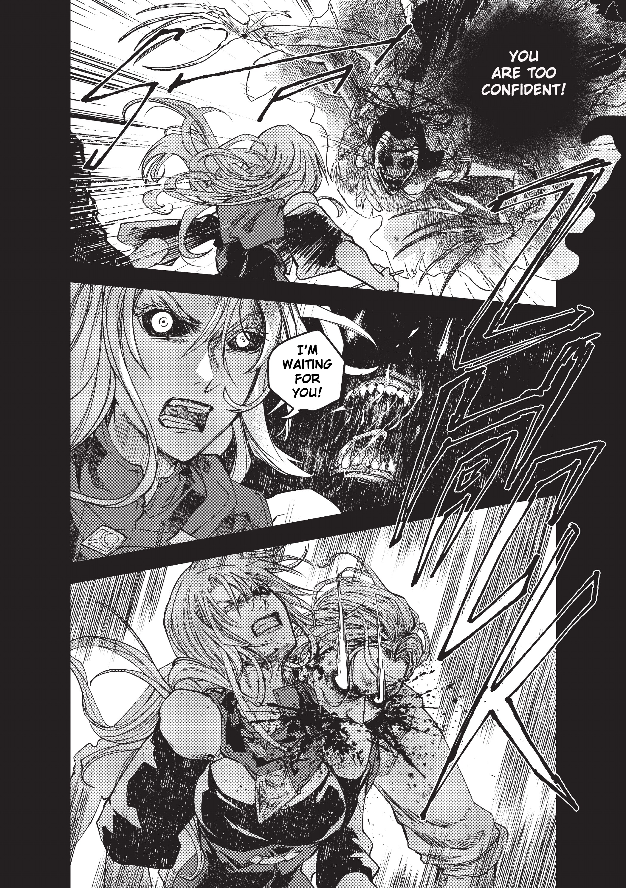 Oneira Amant Ad Mortem 第30页