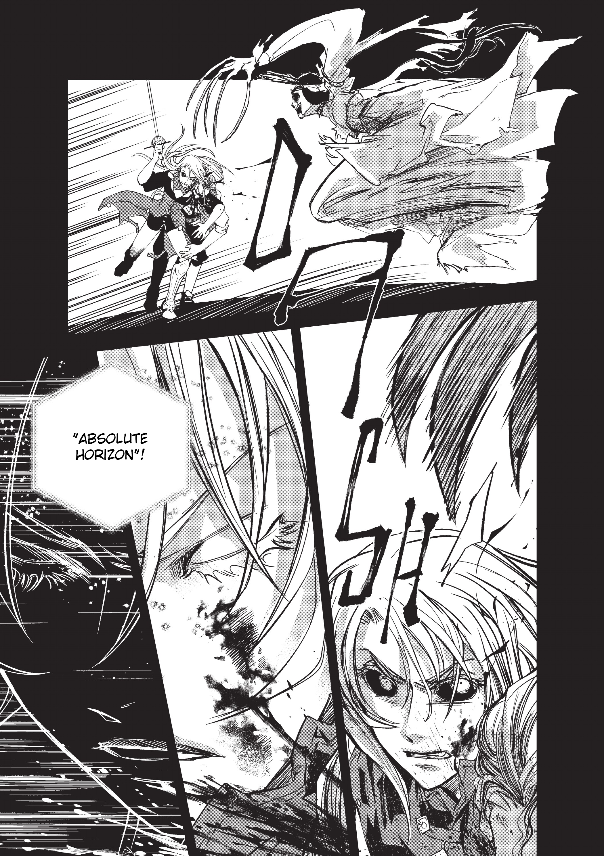 Oneira Amant Ad Mortem 第31页