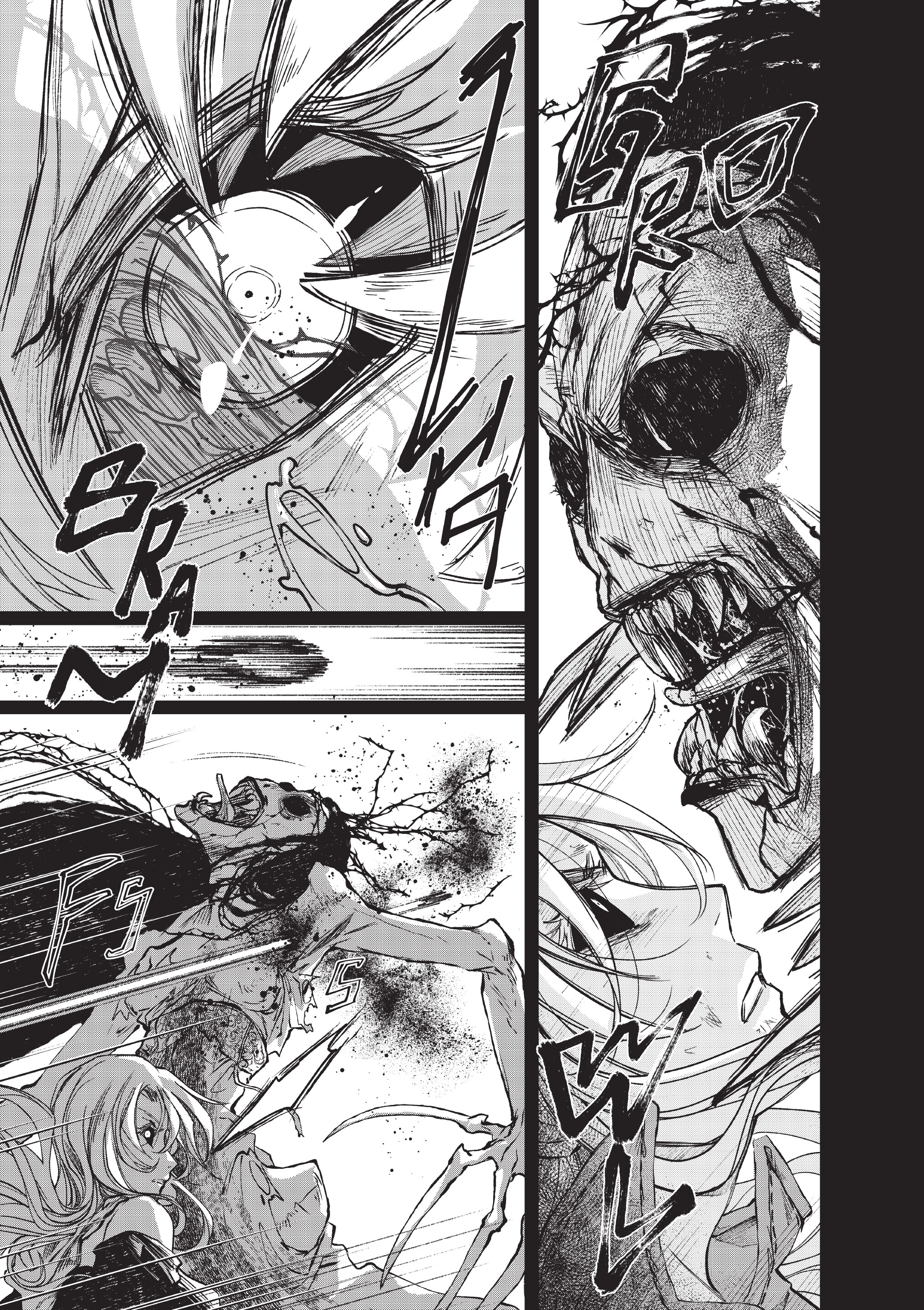 Oneira Amant Ad Mortem 第45页