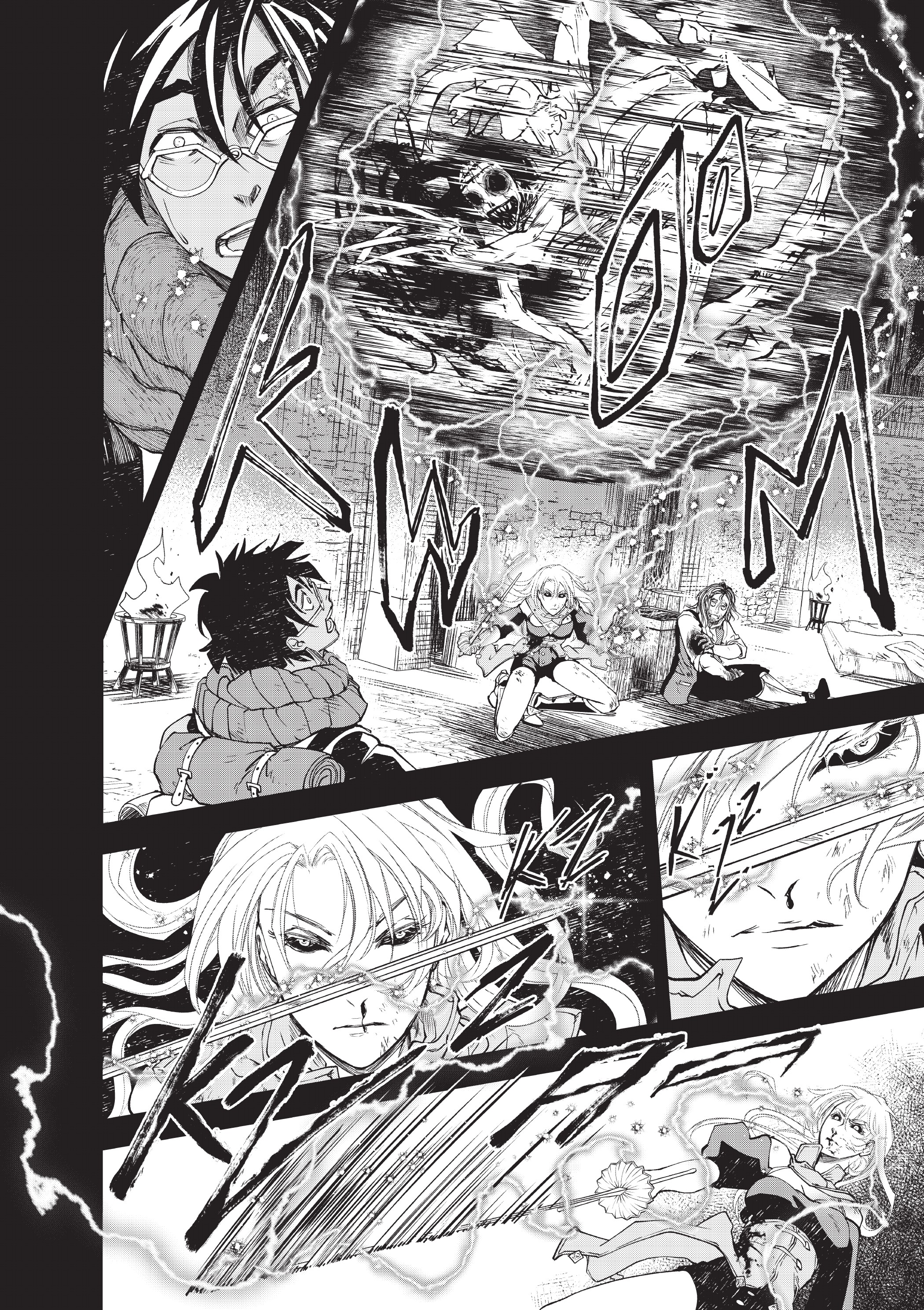 Oneira Amant Ad Mortem 第48页