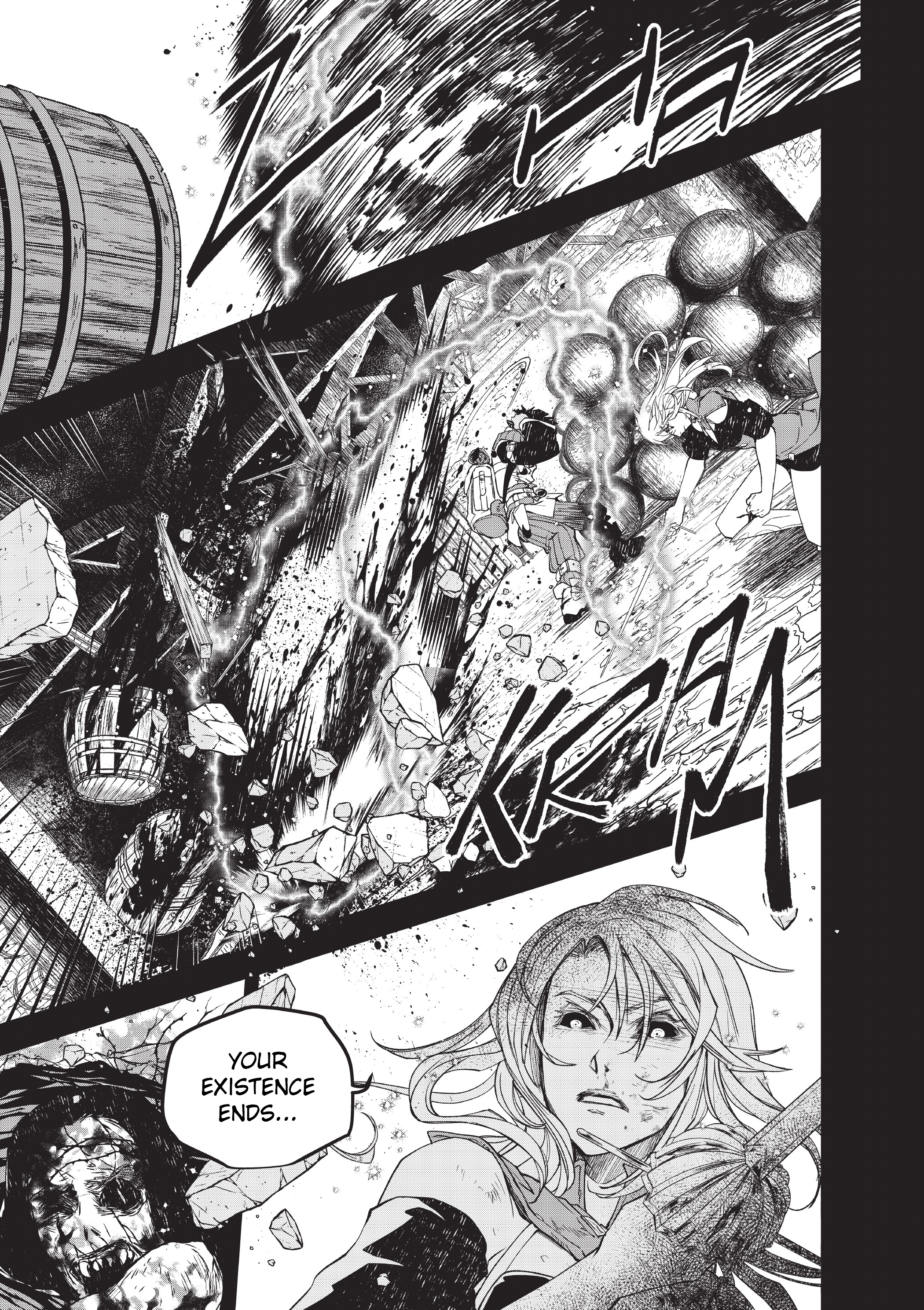 Oneira Amant Ad Mortem 第49页
