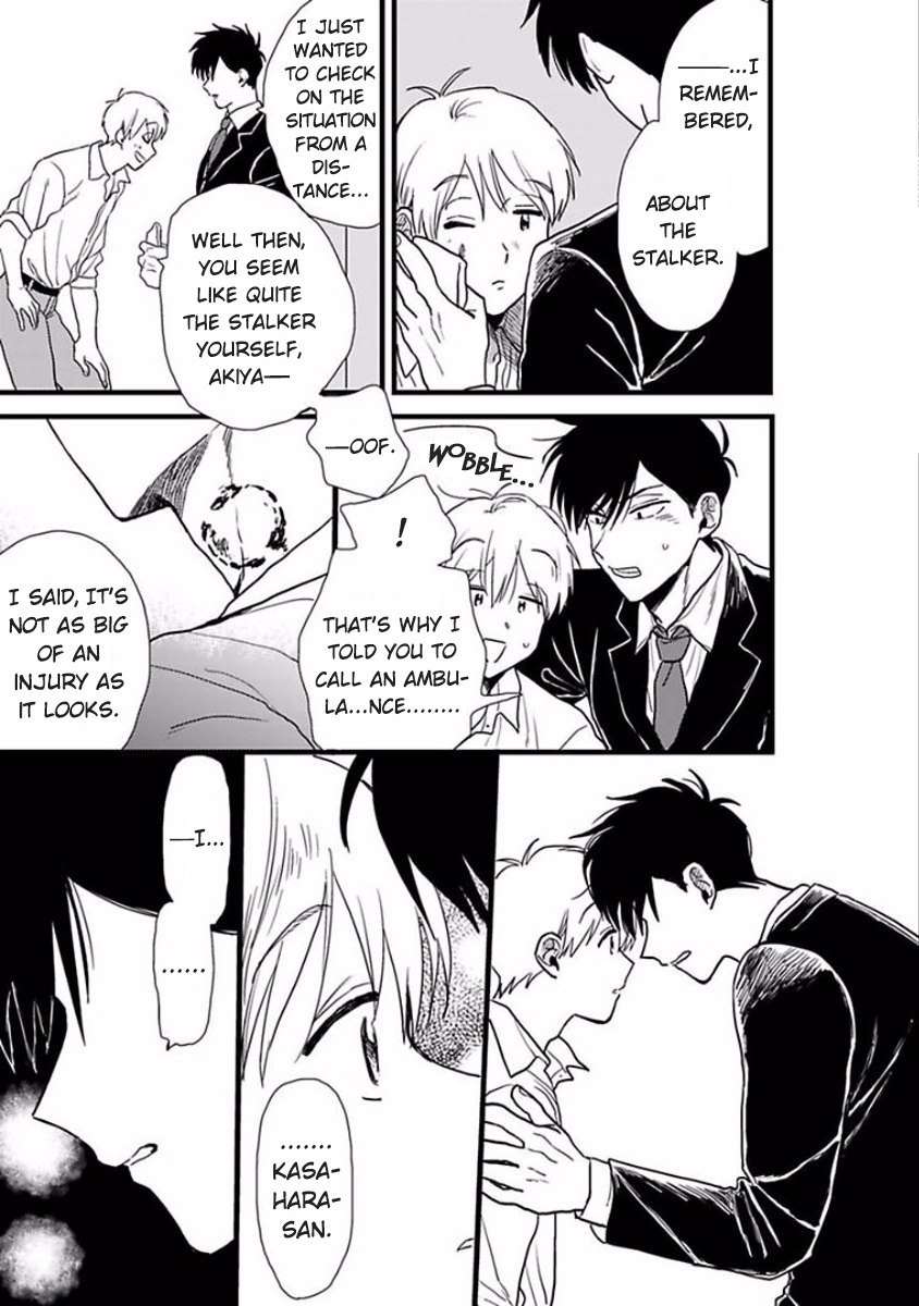 Soredemo Suki Desu Kasahara-san Vol. 1 Ch. 5 第13页