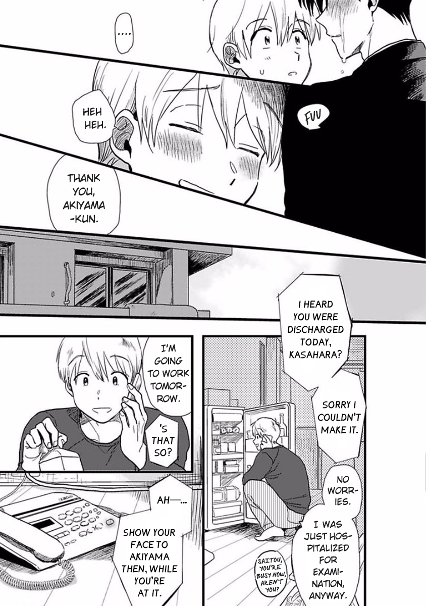 Soredemo Suki Desu Kasahara-san Vol. 1 Ch. 5 第17页