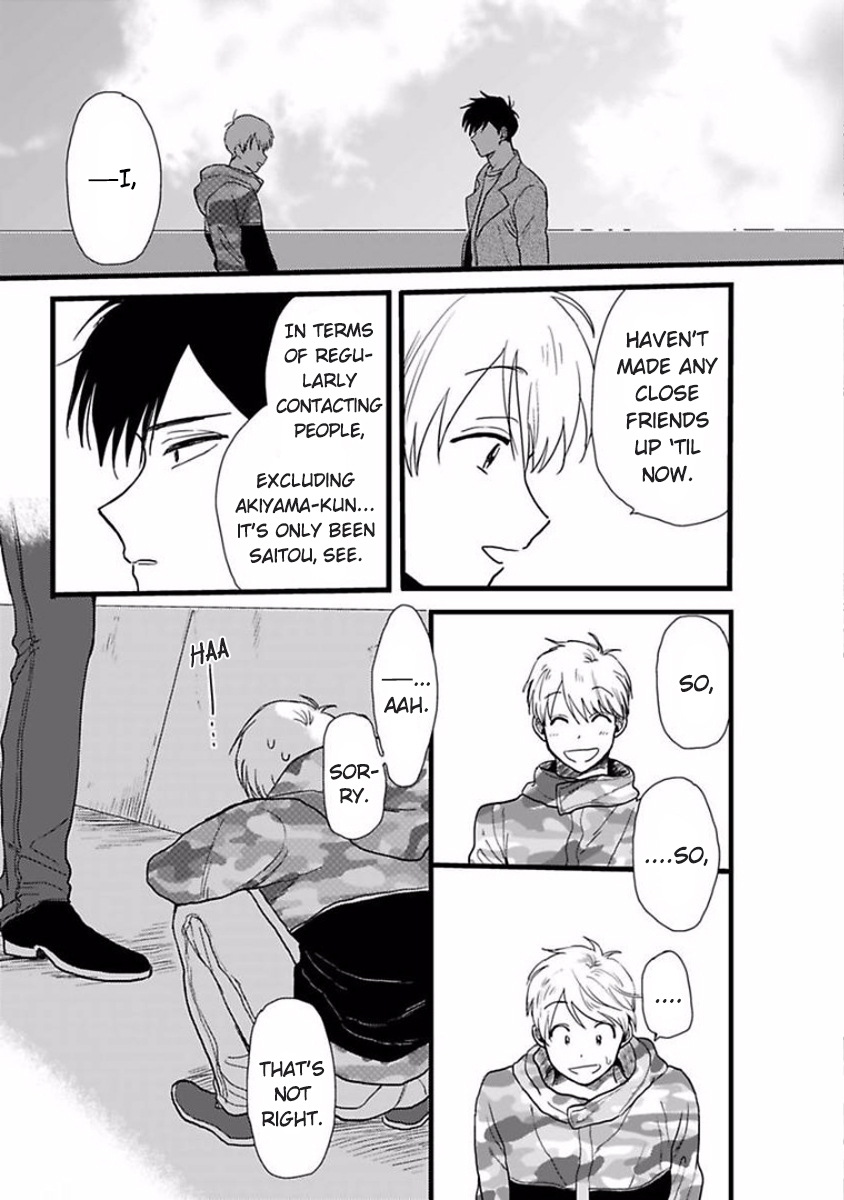 Soredemo Suki Desu Kasahara-san Vol. 1 Ch. 5 第25页