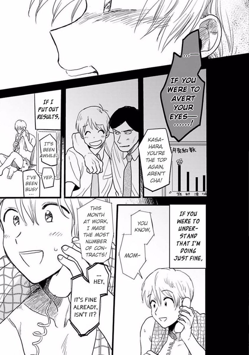 Soredemo Suki Desu Kasahara-san Vol. 1 Ch. 5 第31页