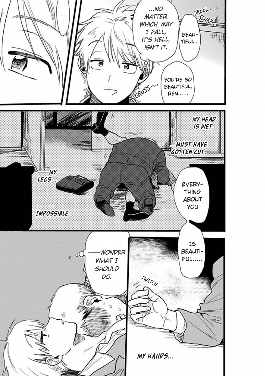 Soredemo Suki Desu Kasahara-san Vol. 1 Ch. 5 第5页