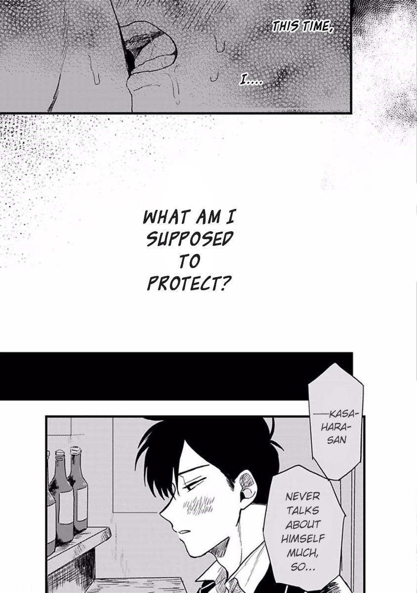 Soredemo Suki Desu Kasahara-san Vol. 1 Ch. 5 第7页
