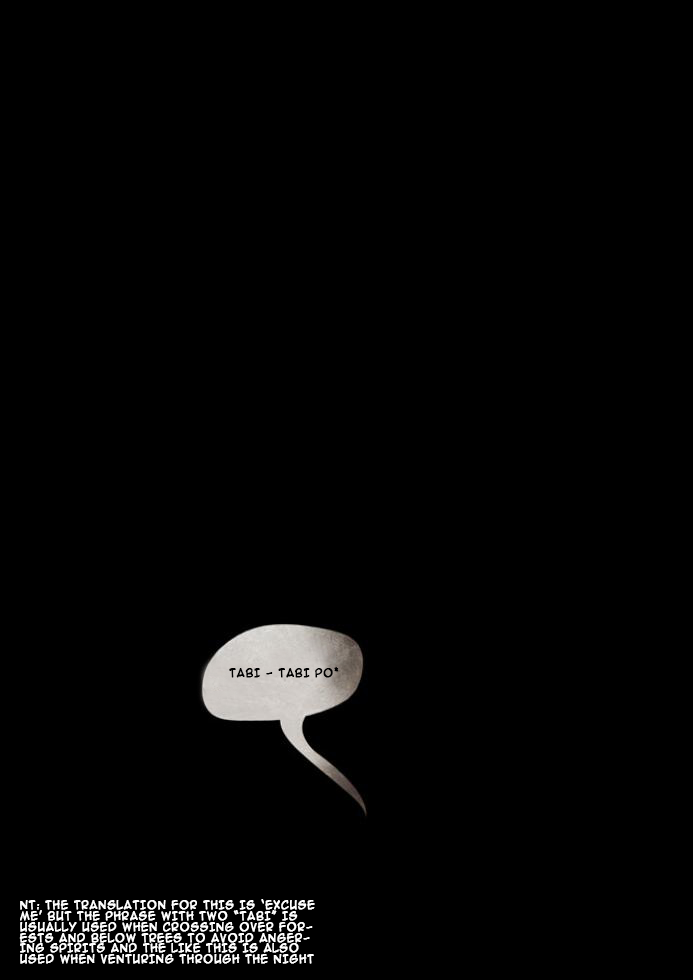 Excuse me Vol. 1 Ch. 6 第9页