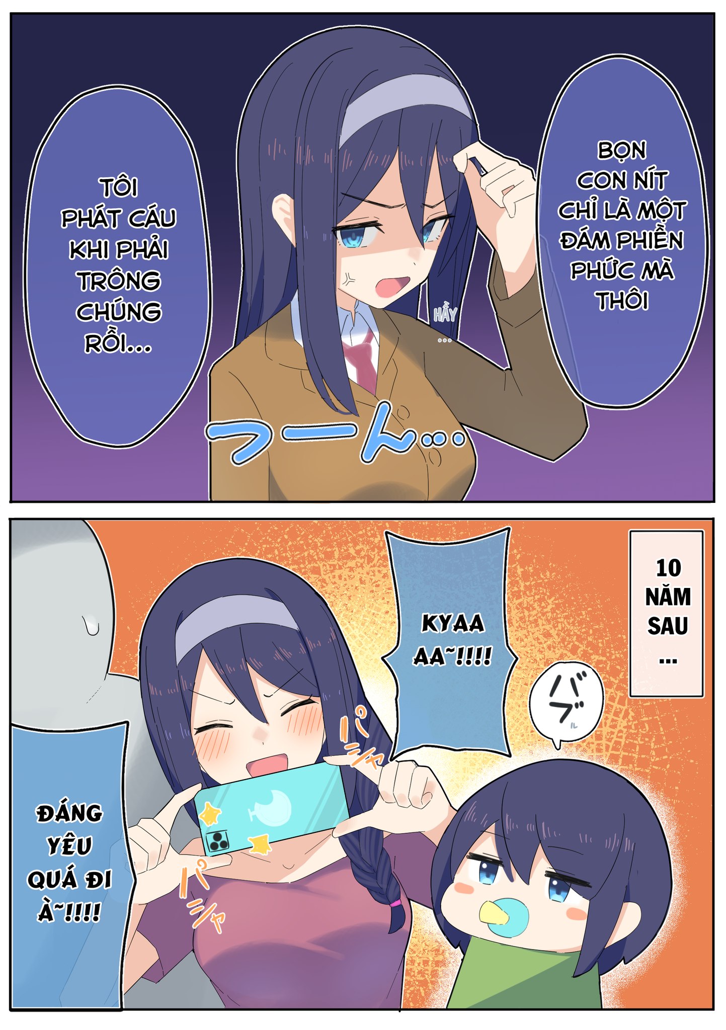 Cool na Doukyuusei no 10 Nengo… 第8页
