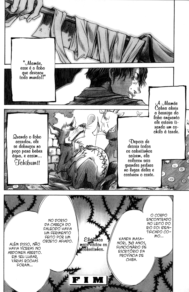 Arcana 09 - Transformation / Personification O Lobo e os Sete Cabritinhos 第9页