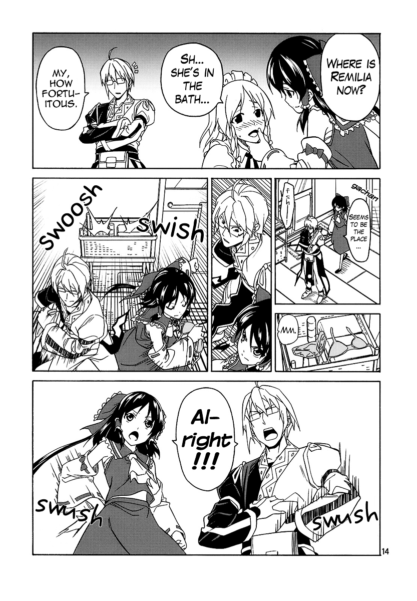 Touhou - Acting on Instinct. (Doujinshi) Vol. 1 Ch. 1 第13页