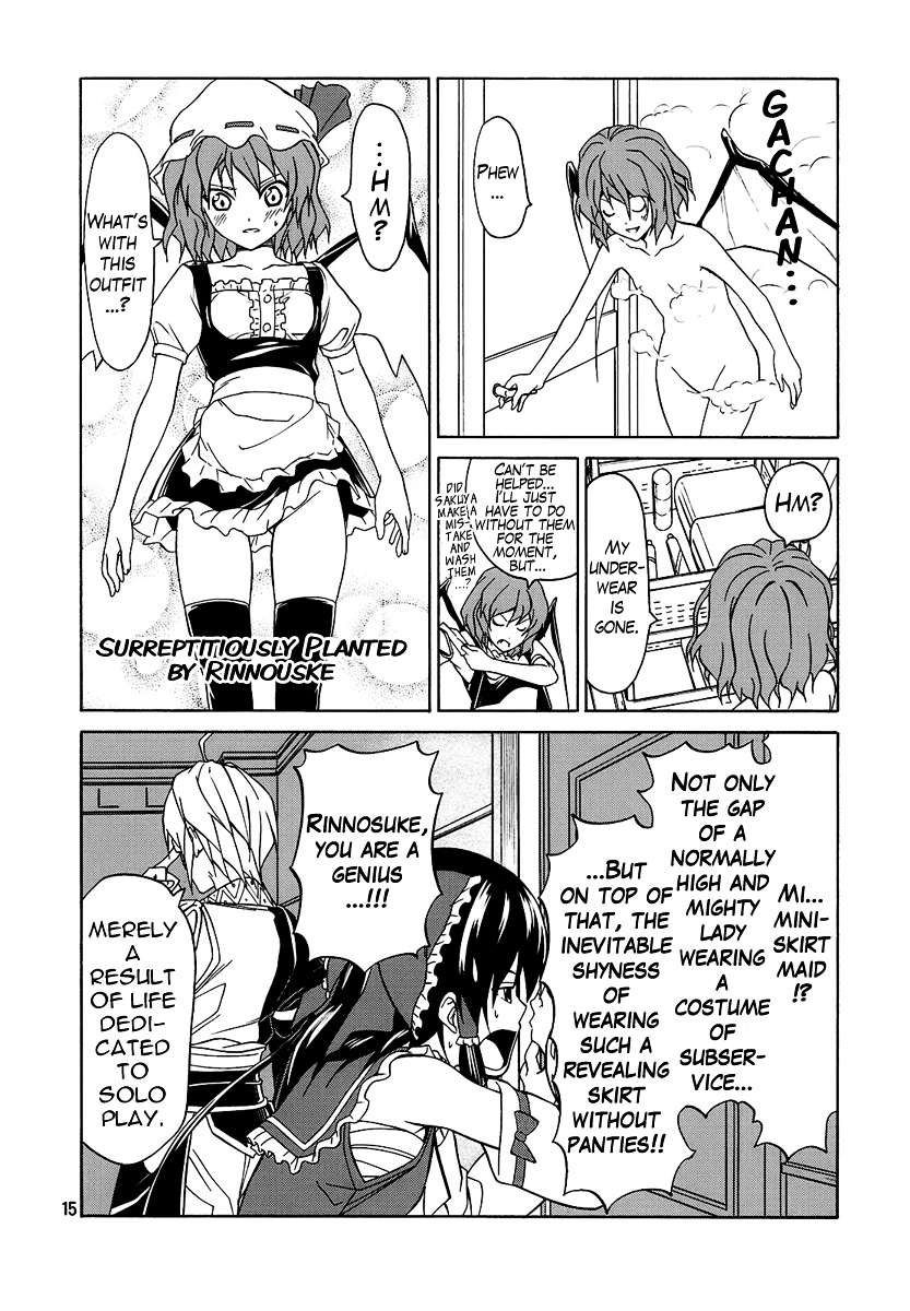 Touhou - Acting on Instinct. (Doujinshi) Vol. 1 Ch. 1 第14页