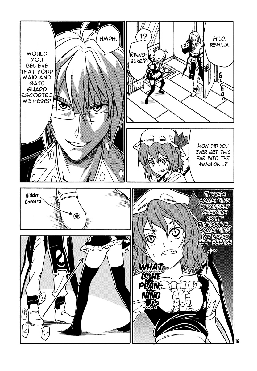 Touhou - Acting on Instinct. (Doujinshi) Vol. 1 Ch. 1 第15页
