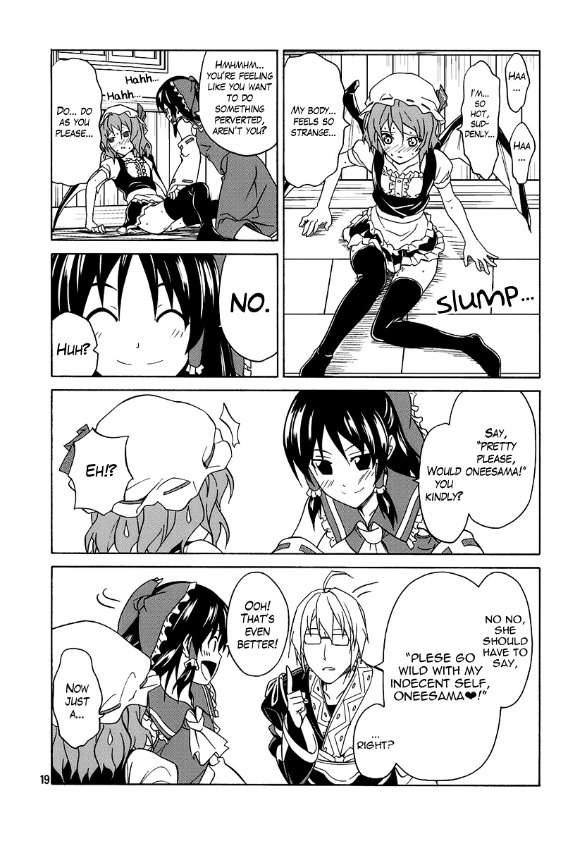 Touhou - Acting on Instinct. (Doujinshi) Vol. 1 Ch. 1 第18页
