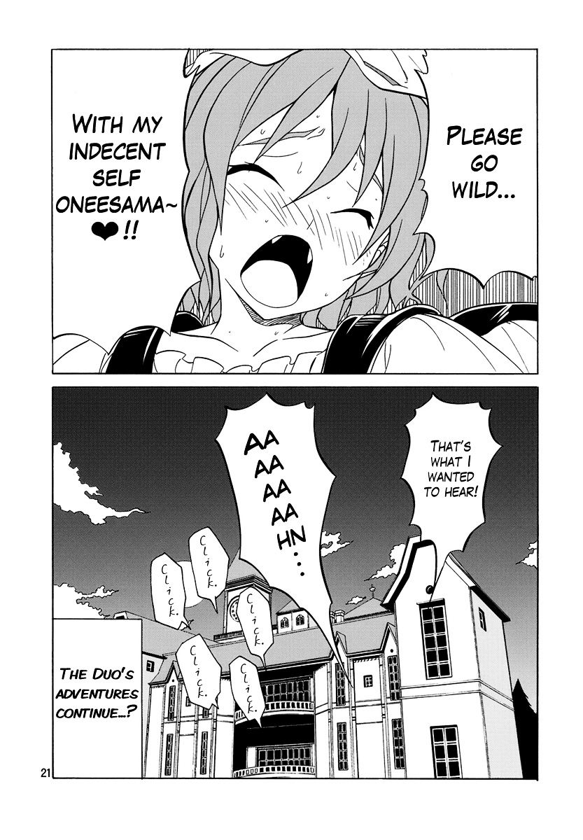 Touhou - Acting on Instinct. (Doujinshi) Vol. 1 Ch. 1 第20页