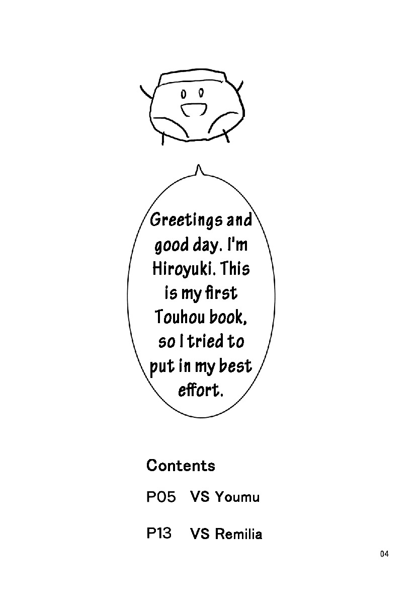 Touhou - Acting on Instinct. (Doujinshi) 第3页