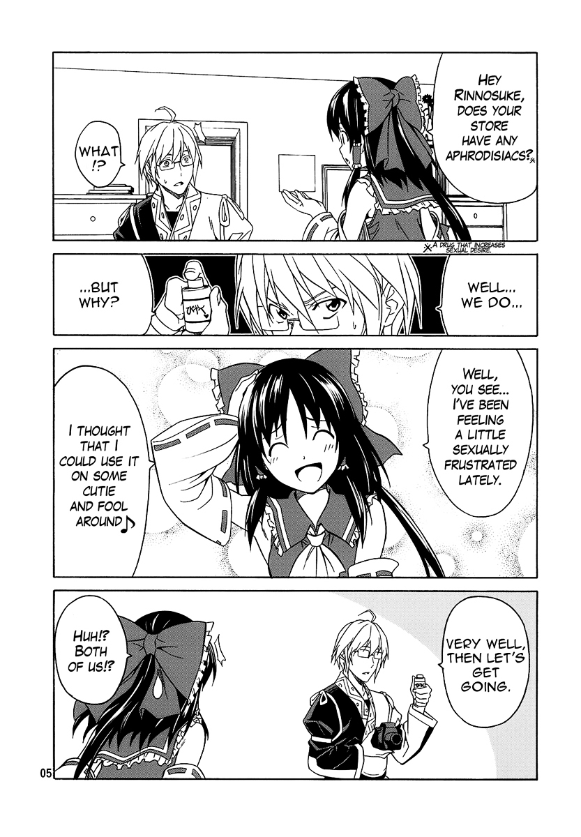 Touhou - Acting on Instinct. (Doujinshi) 第4页