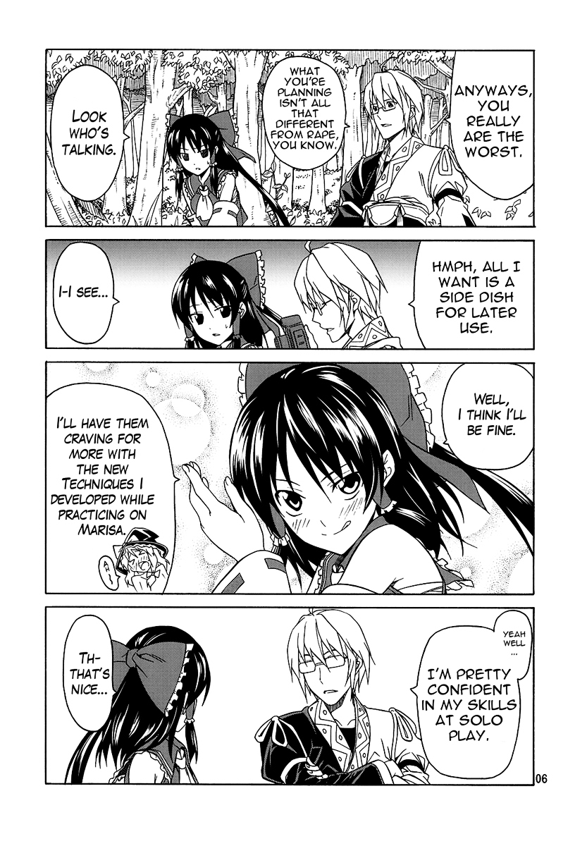 Touhou - Acting on Instinct. (Doujinshi) 第5页