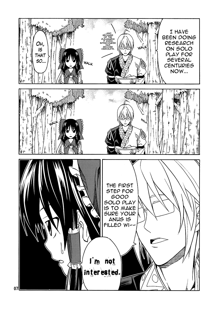 Touhou - Acting on Instinct. (Doujinshi) 第6页