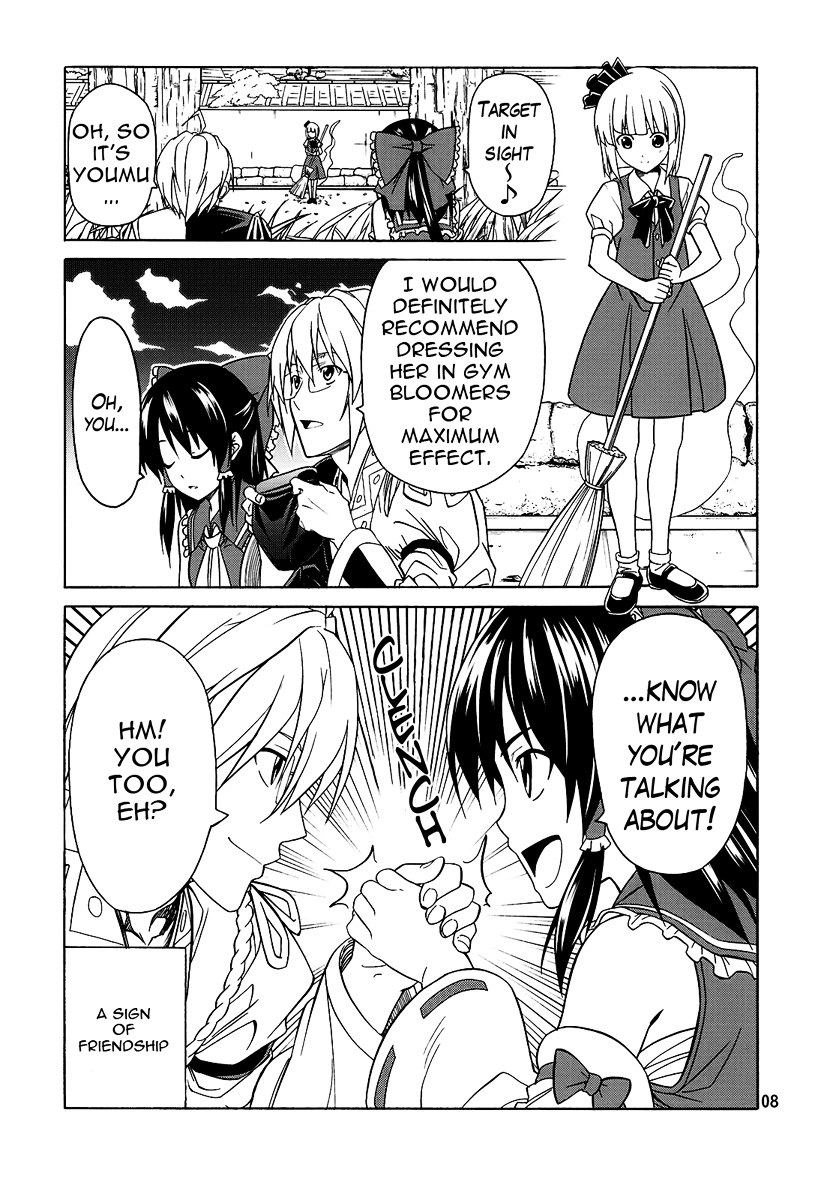 Touhou - Acting on Instinct. (Doujinshi) 第7页
