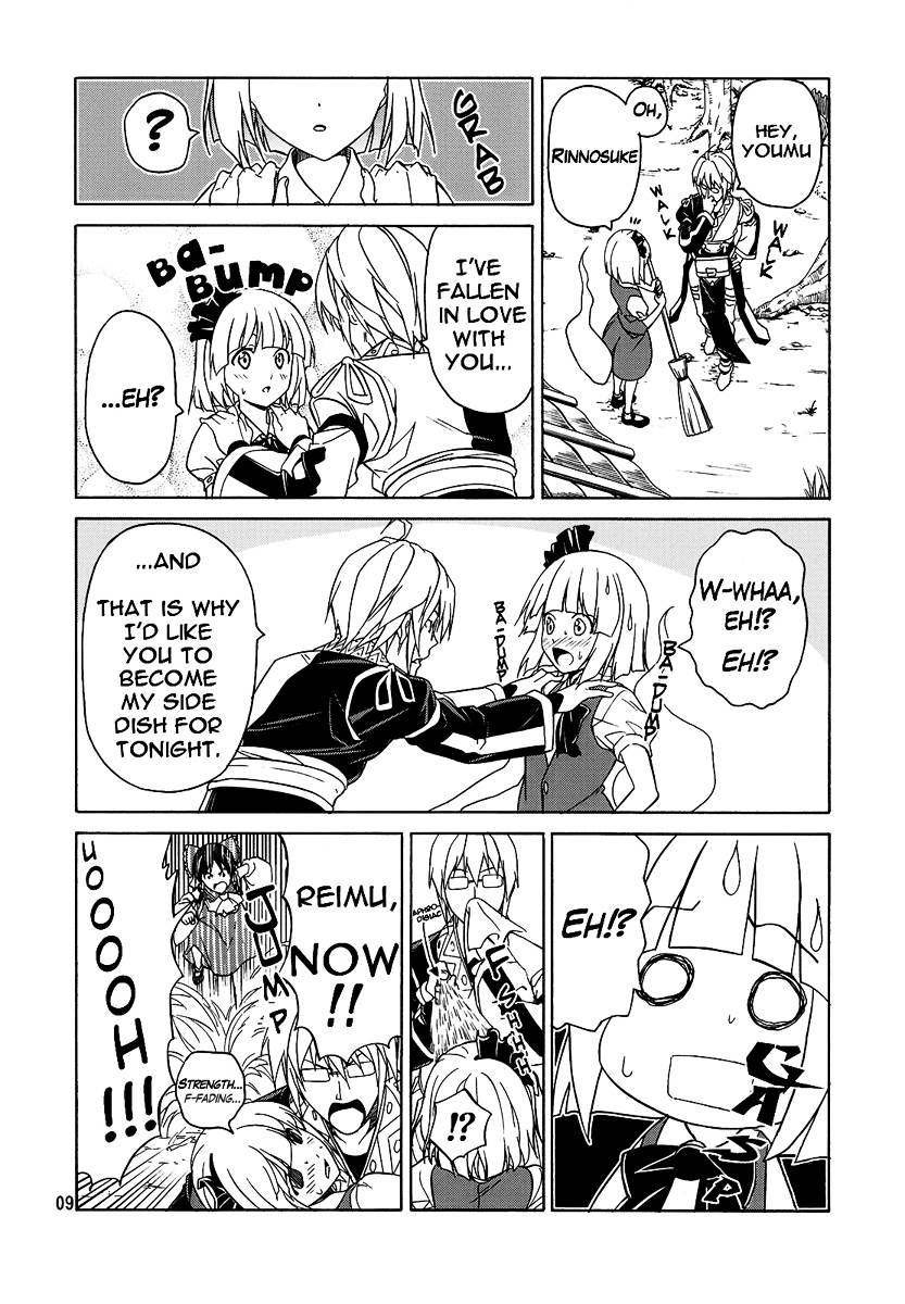 Touhou - Acting on Instinct. (Doujinshi) 第8页