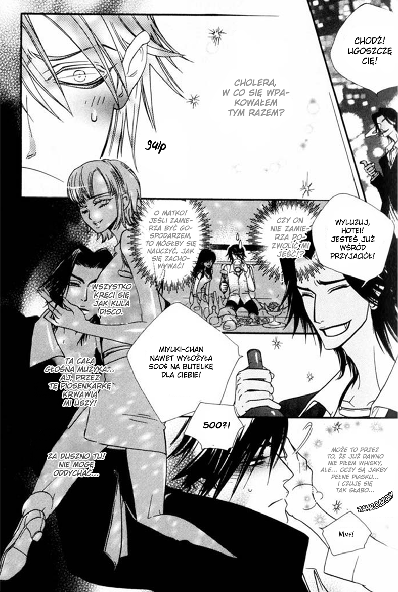 Devil x Devil Vol. 1 Ch. 2 第16页