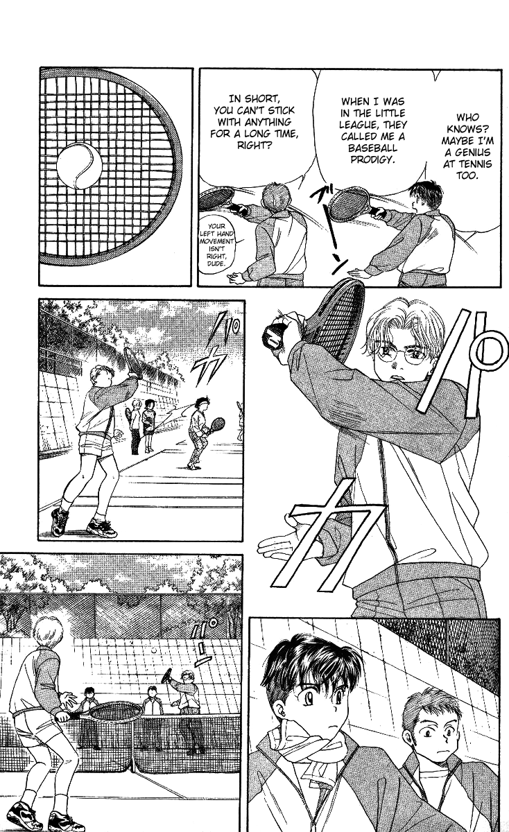 Shanimuni Go Where is she now? 第27页